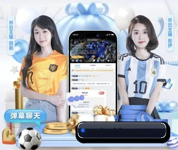 足球、篮球、电竞、电子游戏与体育科技专题 - 多运动项目内容板块 - BB